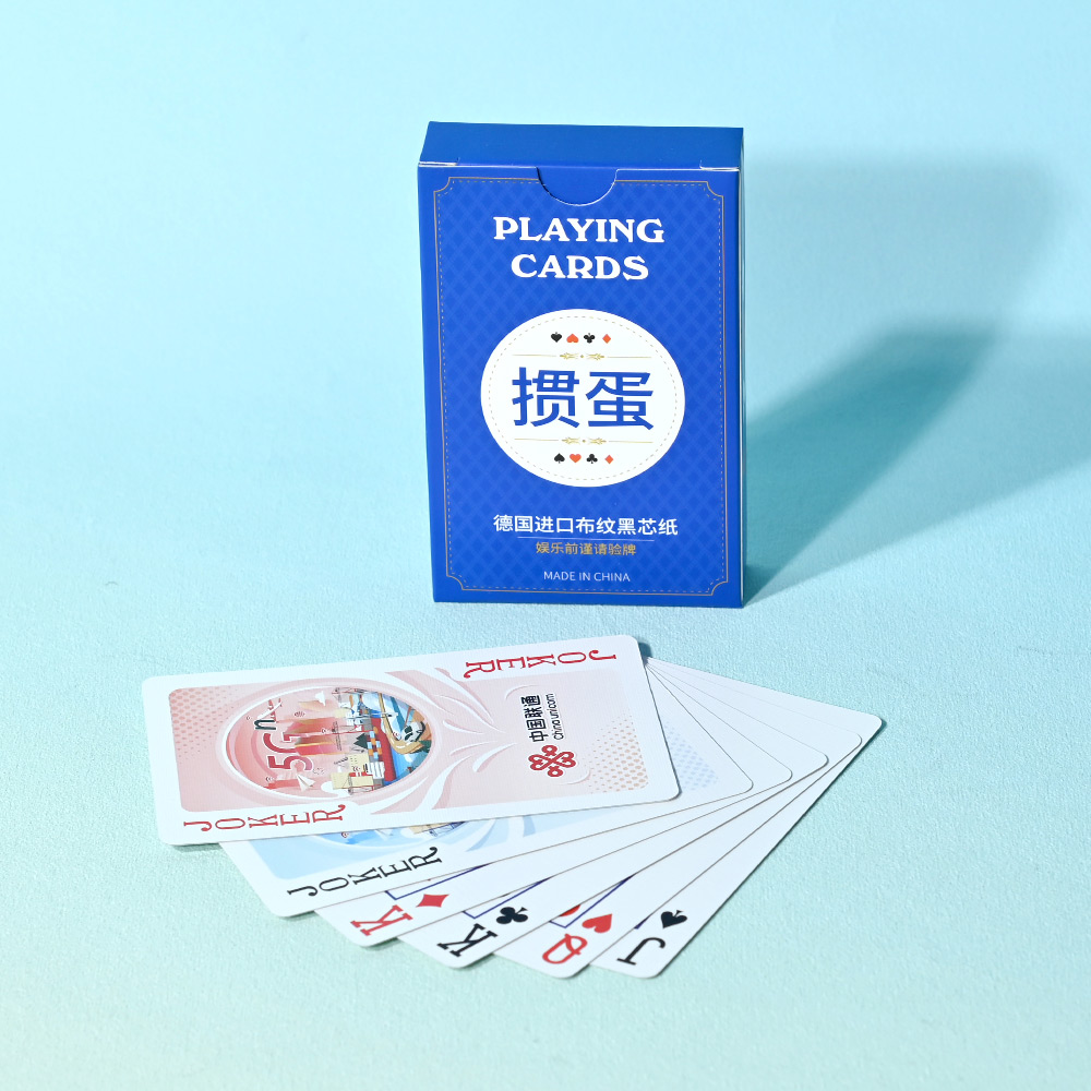 card game 010