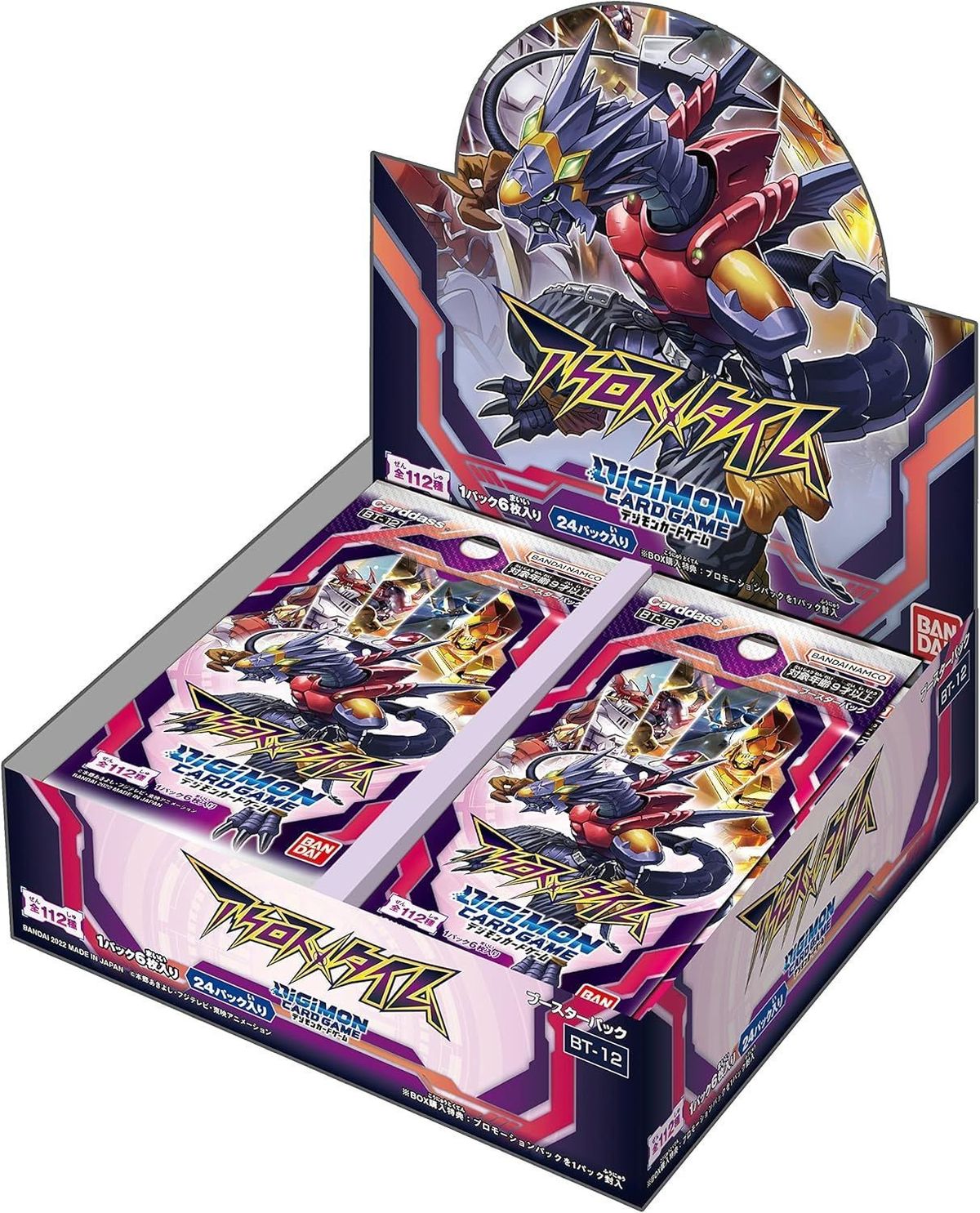 Custom Tcg Card007