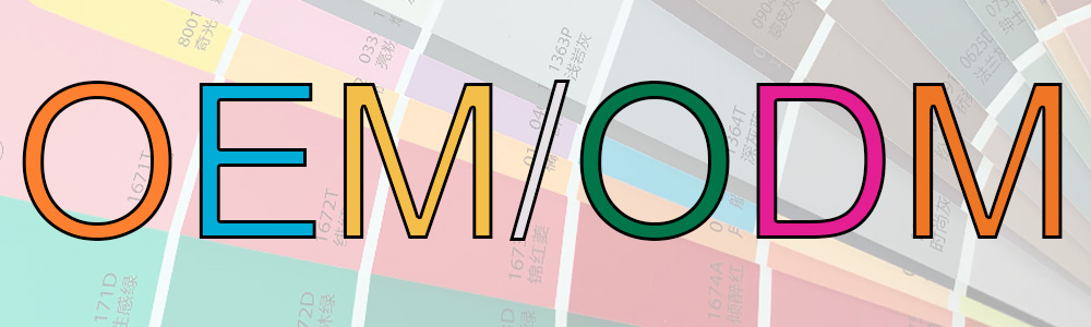 OEM/ODM